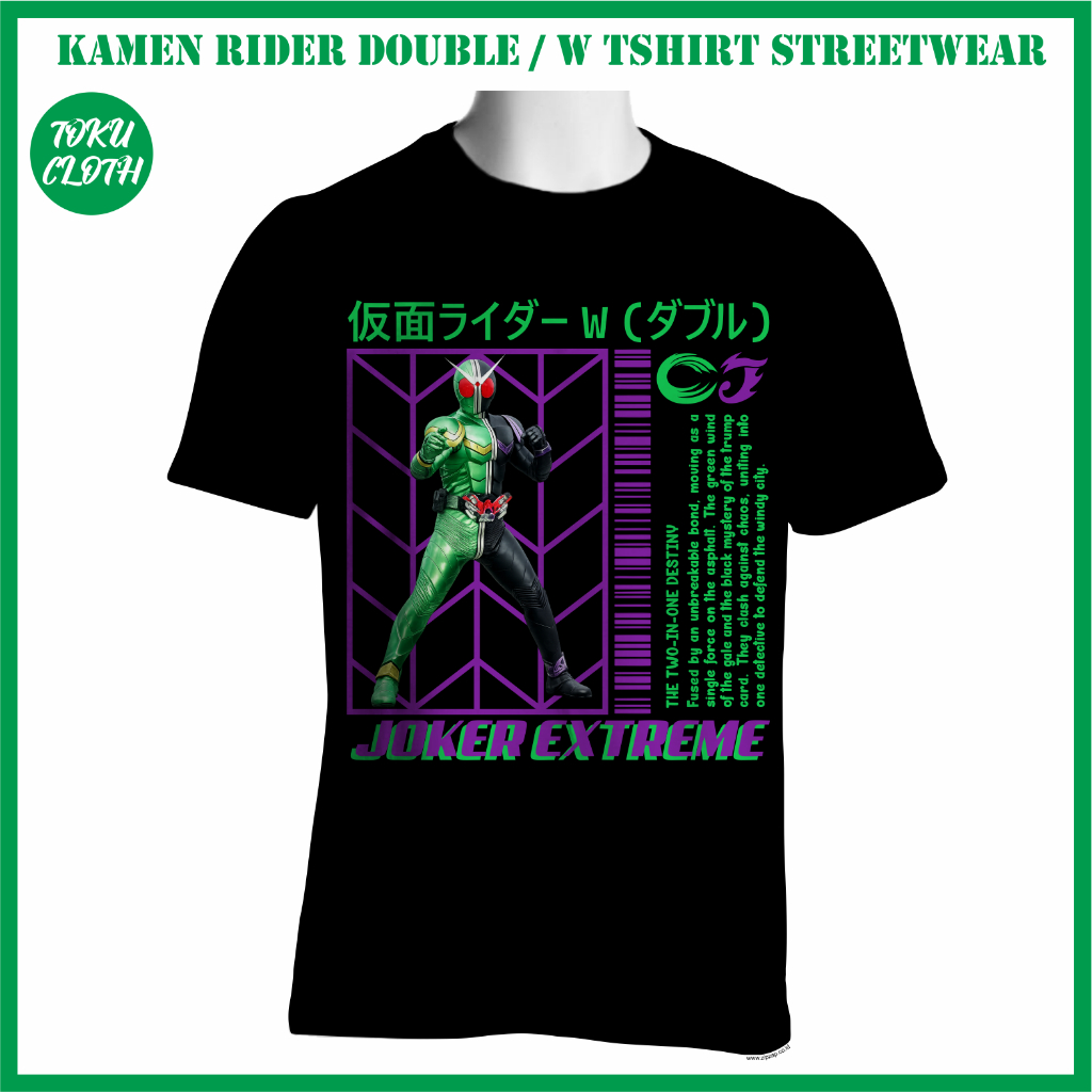เสื้อยืด Kamen Rider W Streetwear / Kamen Rider Double