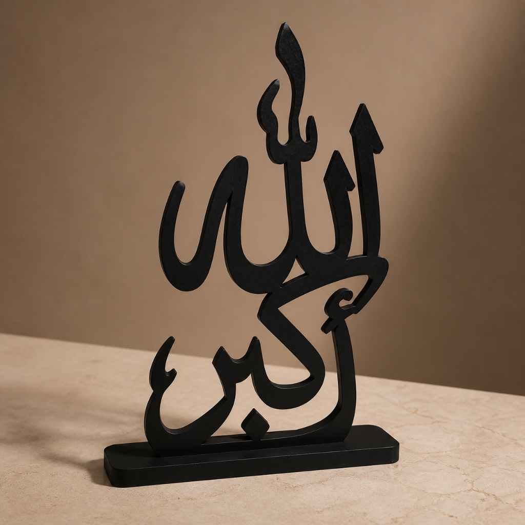 Allahu Akbar การประดิษฐ์ตัวอักษร Allah Akbar อิสลามตกแต่งตาราง Minimalist ตกแต่งบ้านมุสลิมของขวัญ