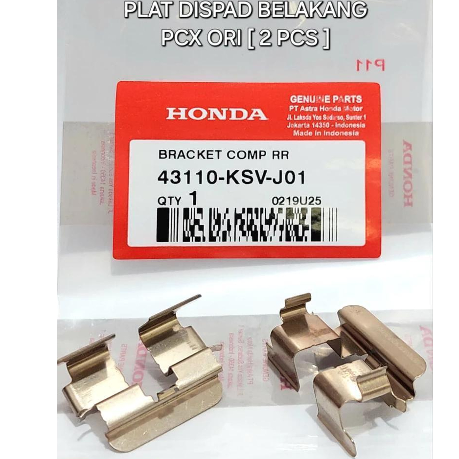 แผ่นดิสหลัง PCX ดั้งเดิม 2 ชิ้น 43110-KSV-J01