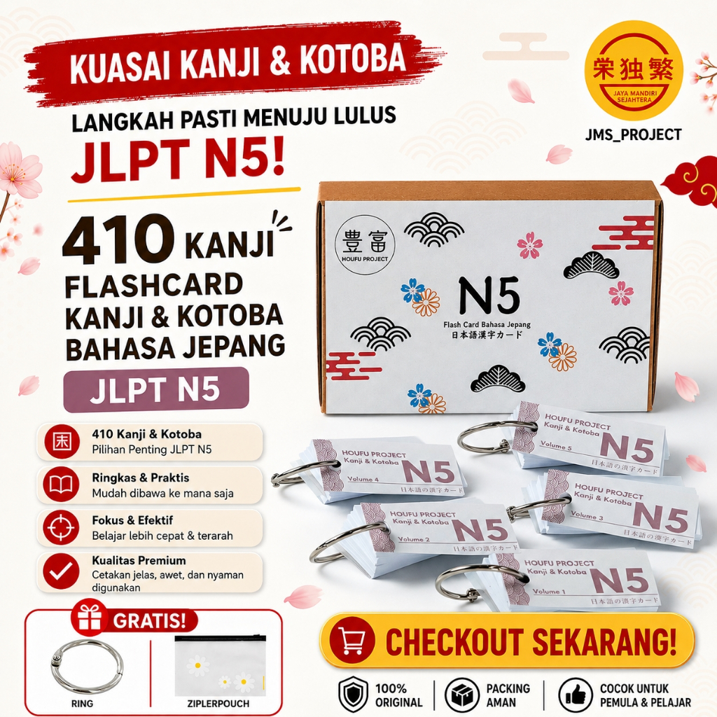 แฟลชการ์ด KANJI & KOTOBA N5 (410คันจิ) การ์ดเรียนรู้คันจิ