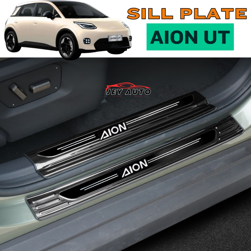 Aion UT แผ่นธรณีประตูโลหะผสมเคลือบเงา / แผ่นธรณีประตู Aion UT / ตัวป้องกันประตู Aion UT