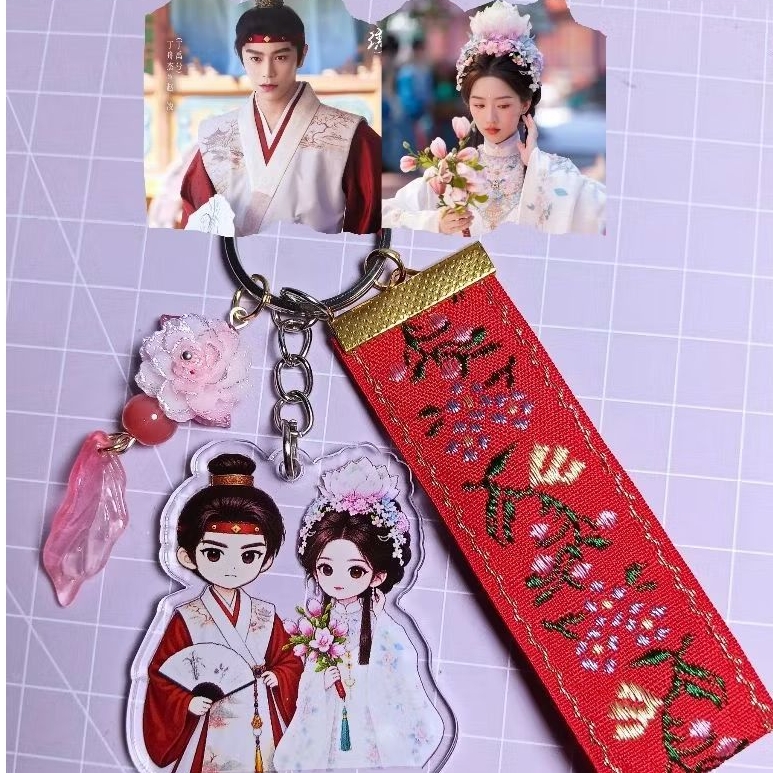 พวงกุญแจละครถนนเพื่อกระดูกสันหลัง Ding yuxi Deng enxi cdrama merch