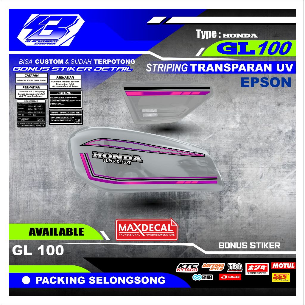 Premium Transparent UV GL100 Striping วัสดุ Maxdecal คุณภาพสูง (yt26)