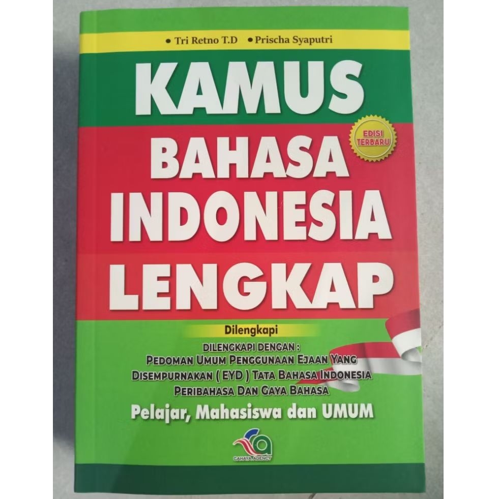 พจนานุกรมอินโดนีเซียครบใหญ่ (EYD)