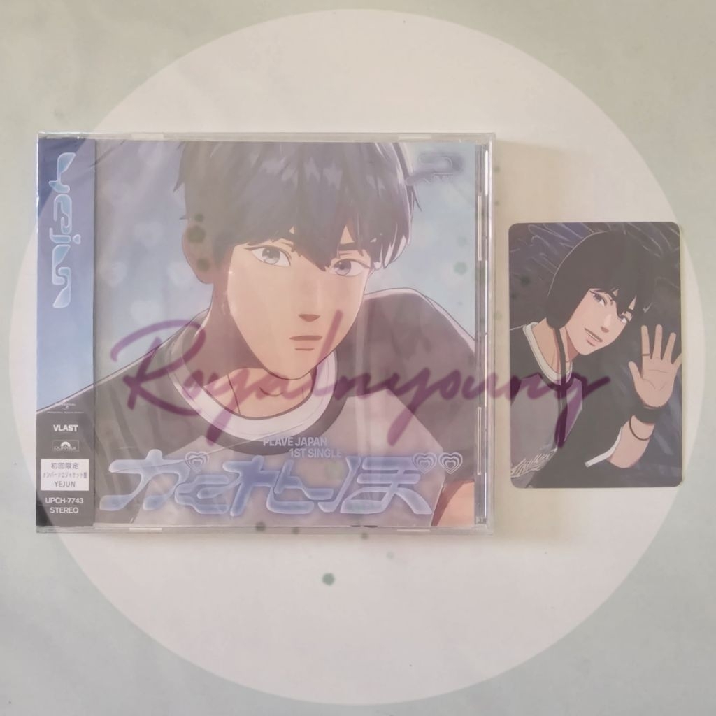 อัลบั้ม JAPAN PLAVE - れん Kakurenbo / Hide and Seek HMV Yejun