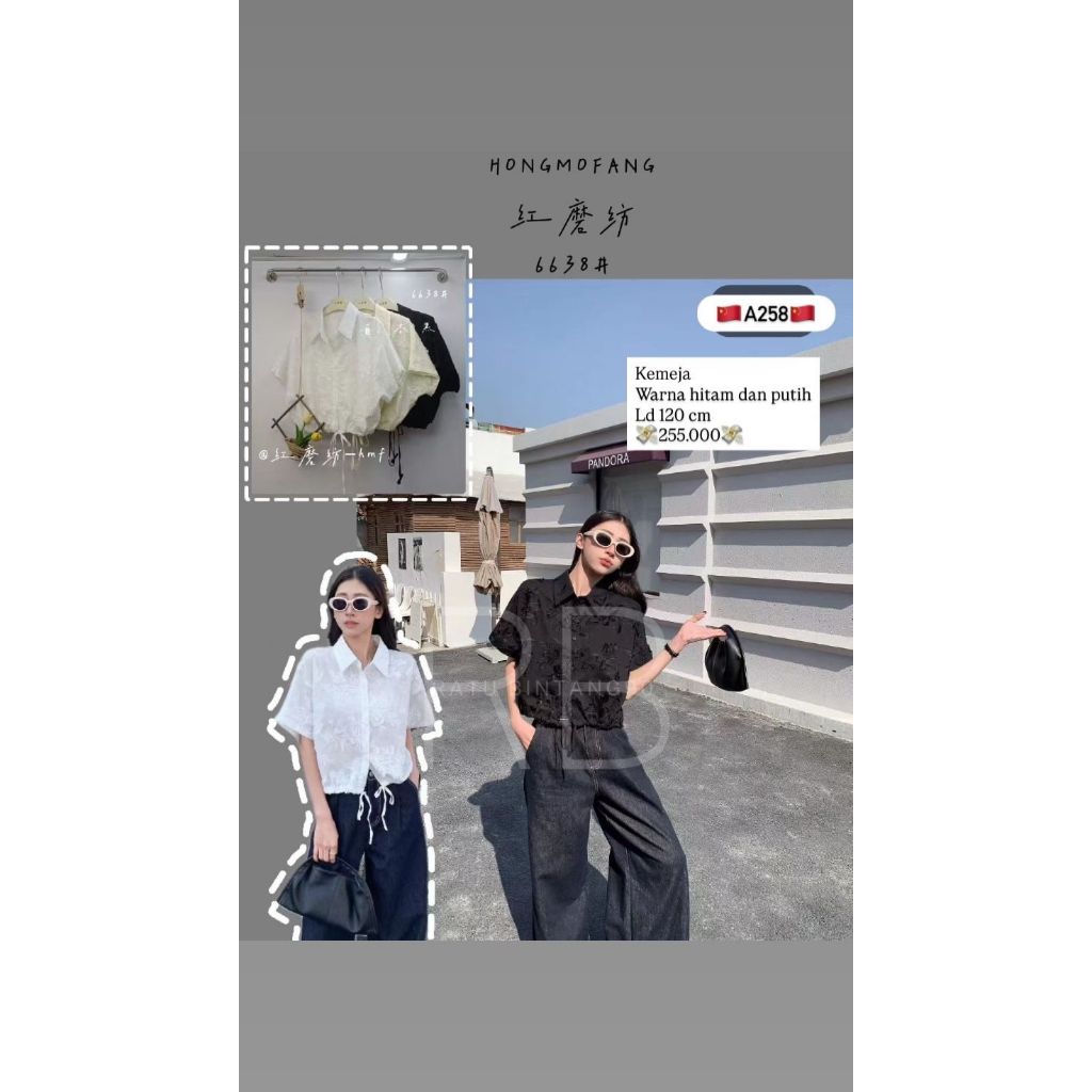 เปิด PO JASTIP จีน CODE A258