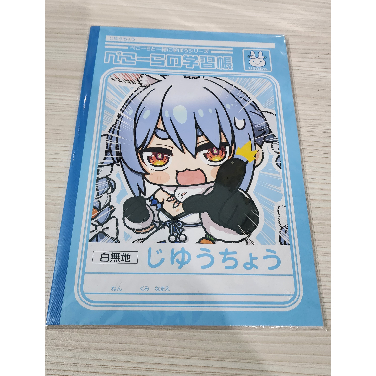 Hololive JP Generation 3 Usada Pekora วันเกิดฉลอง 2024 โน้ตบุ๊คของ Pekora อย่างเป็นทางการ