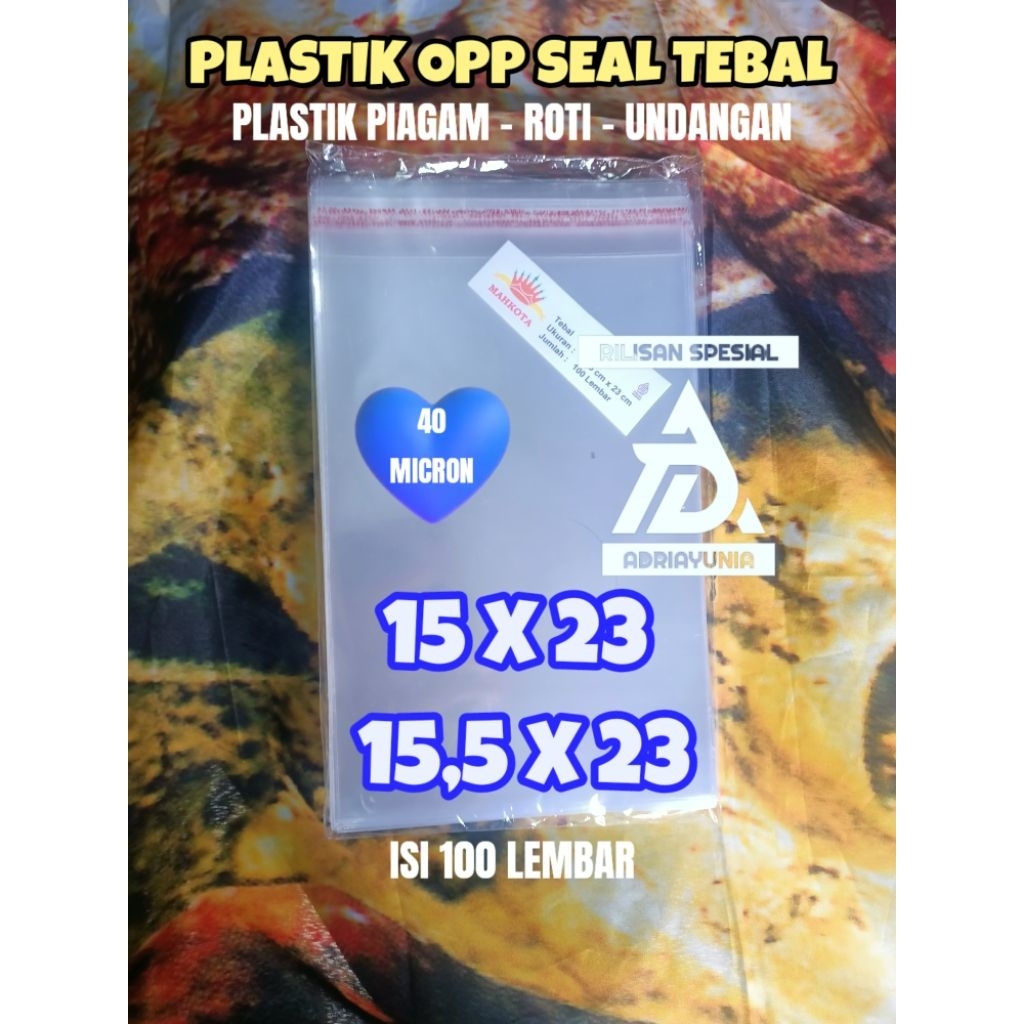 พลาสติก Opp 15x23 & 15.5 x 23 ของที่ระลึก - Opp Plastic 15 x 23 & 15.5x23 Charter - Opp Plastic 15x2