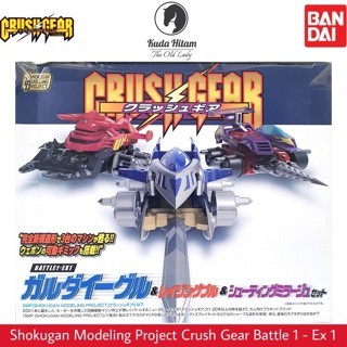 Bandai SMP Shockugan Modeling Project Crush Gear Crash Battle 1 Ex 1