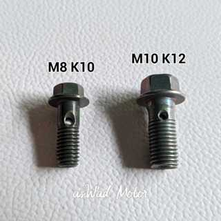 2PCS ท่อเบรคหัวนม Bolts M8 M10 Key 10 Key 12/แผ่นท่อ Bolts M8 M10/Universal ดิสก์เบรกท่อหัวนมสําหรับ