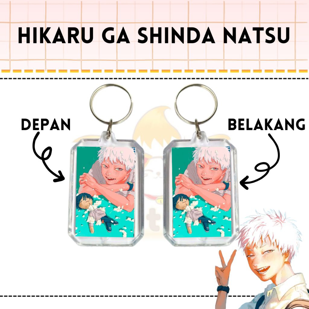GUNDAN ANIME KEYCHAIN THE SUMMER HIKARU DEAD/HIKARU GA SHINDA NATSU