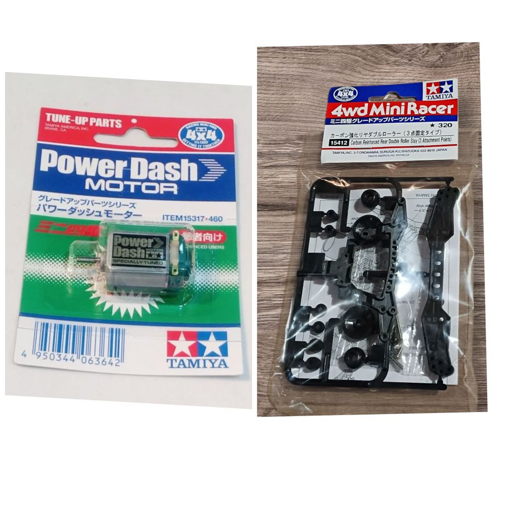TAMIYA 15412 AKAR คาร์บอน REINFORCED + 15317 DYNAMO POWER DASH MOTOR ORIGINAL