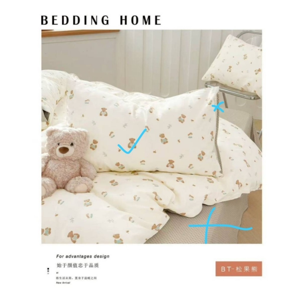 KATUN Teo&Kim เครื่องนอนเด็ก/ผ้าคลุมเตียงเท่านั้น Ready 100x120 หมีคอตตอนญี่ปุ่น (ITM - 2855)