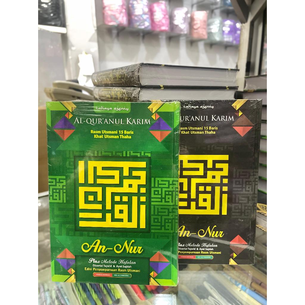 ALQURAN SAMSIA A5***