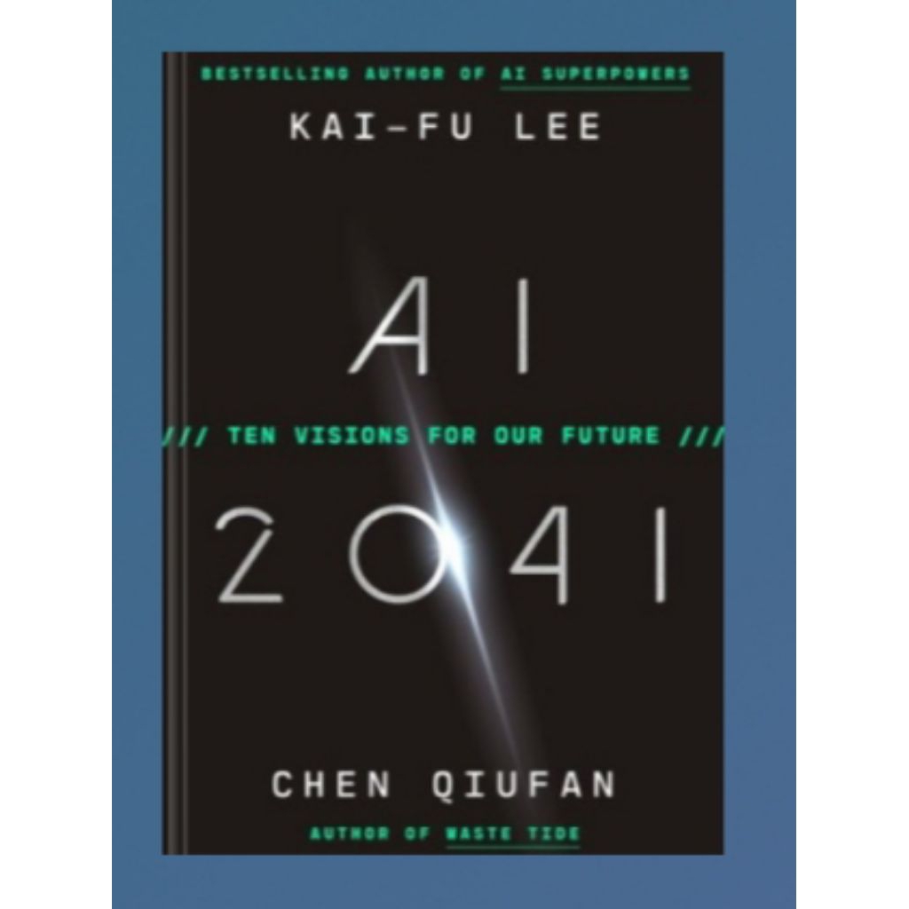 AI 2041 หนังสือ: สิบวิสัยทัศน์สําหรับอนาคตของเรา