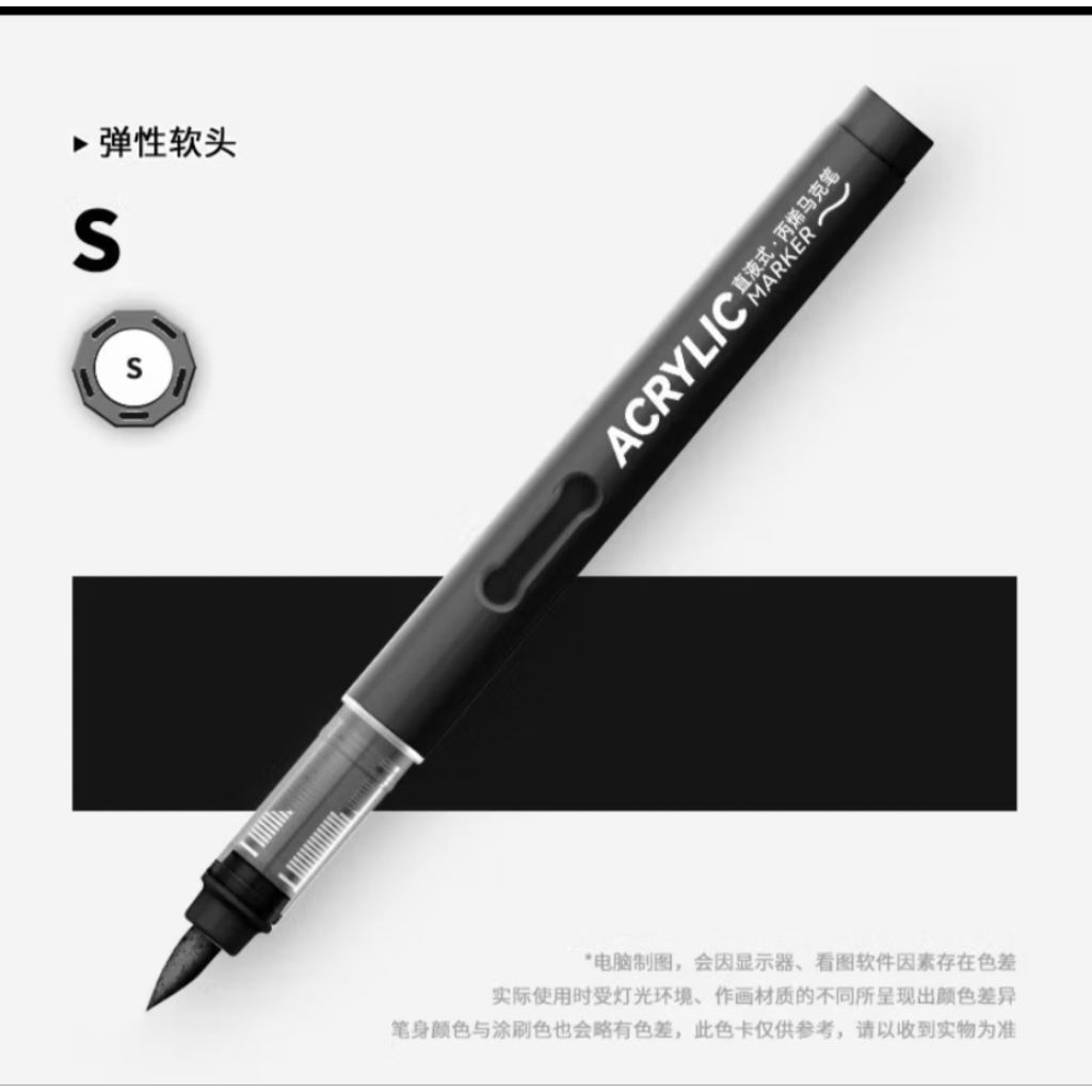 Grasp Acrylic Big capacity (ปากกามาร์กเกอร์อะคริลิค)