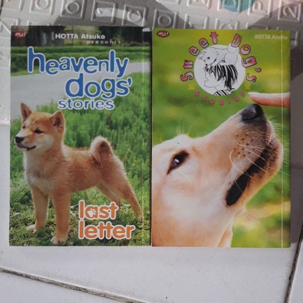 นิทานน้องหมาหวาน การ์ตูน โดย Hotta Atsuko