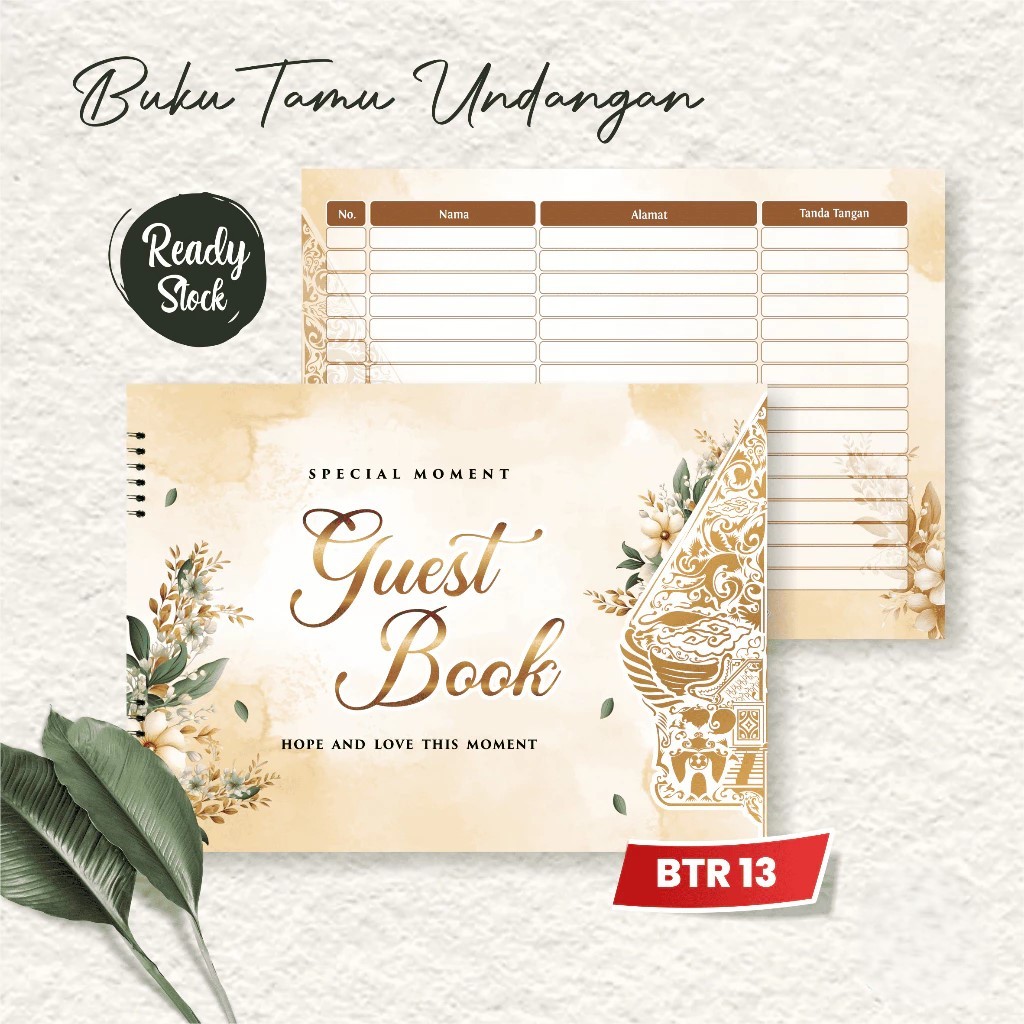 หนังสือที่เรารับเชิญ - หนังสือผู้พิพากษา SIMPLE - BTR 13