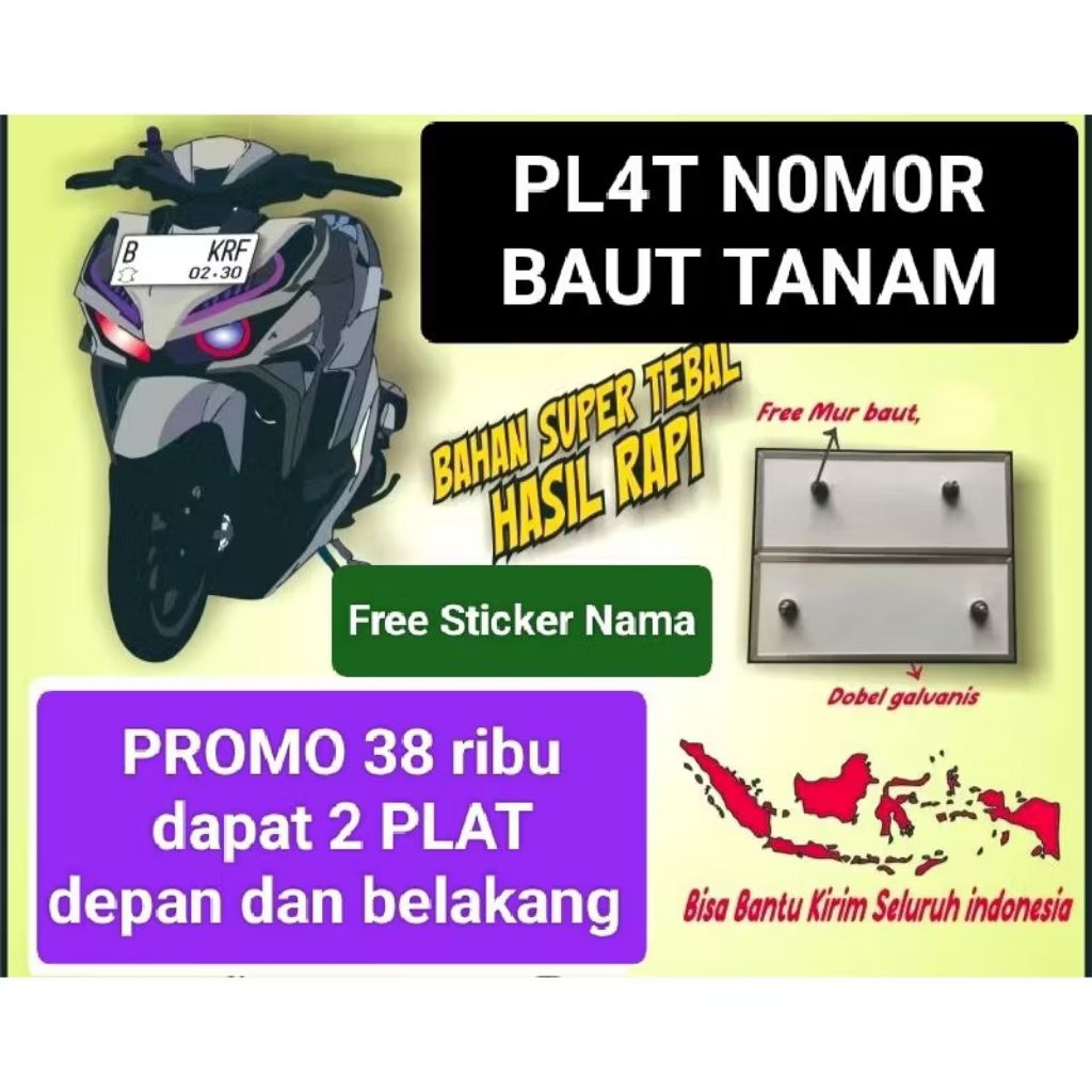 2 ชิ้น / ALREADY PAIR // EMBEDDED BOLT // CAN N0M0R M0T0R