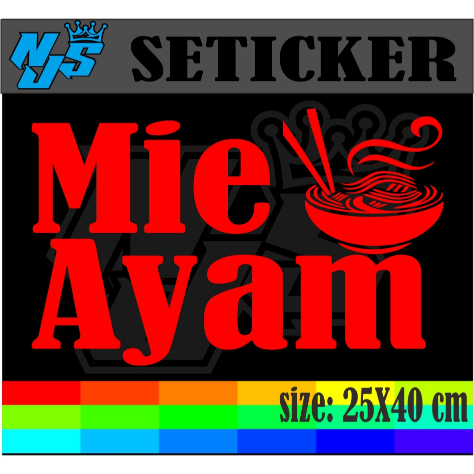 สติ๊กเกอร์ตัด NAME SELLING CHICKEN NOODLES WITH Good MODEL ขนาด 25x40 ซม.