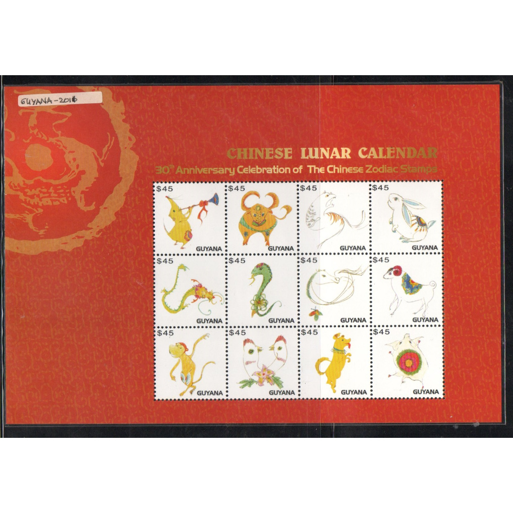 แสตมป์ธีมราศี Guyana S134