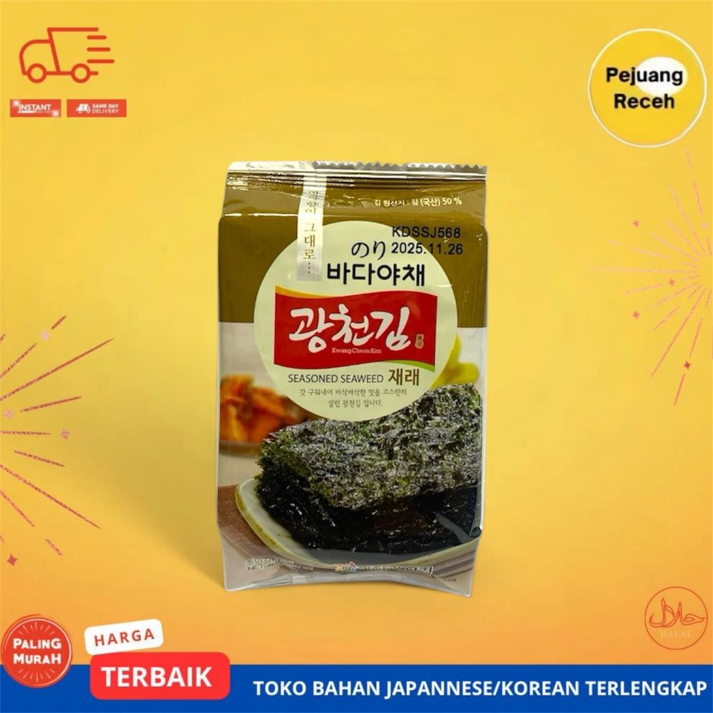 KWANG CHEON KIM SEASONED SNACK 5gr - SNACK คั่วปรุงรส CRISPY HALAL