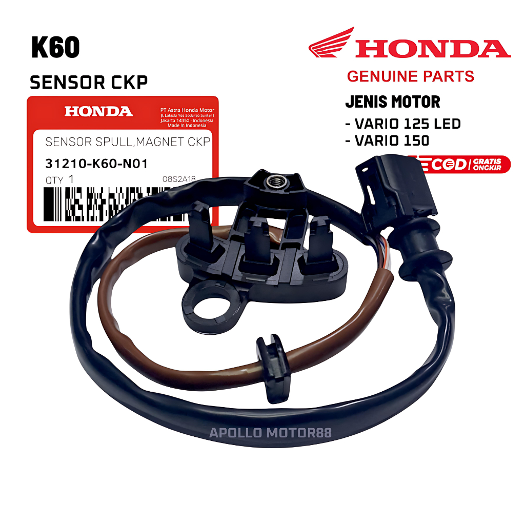 CKP Sensor Vario 125 Led / Vario 150 / CKP Sensor Spull 3 ขา K60