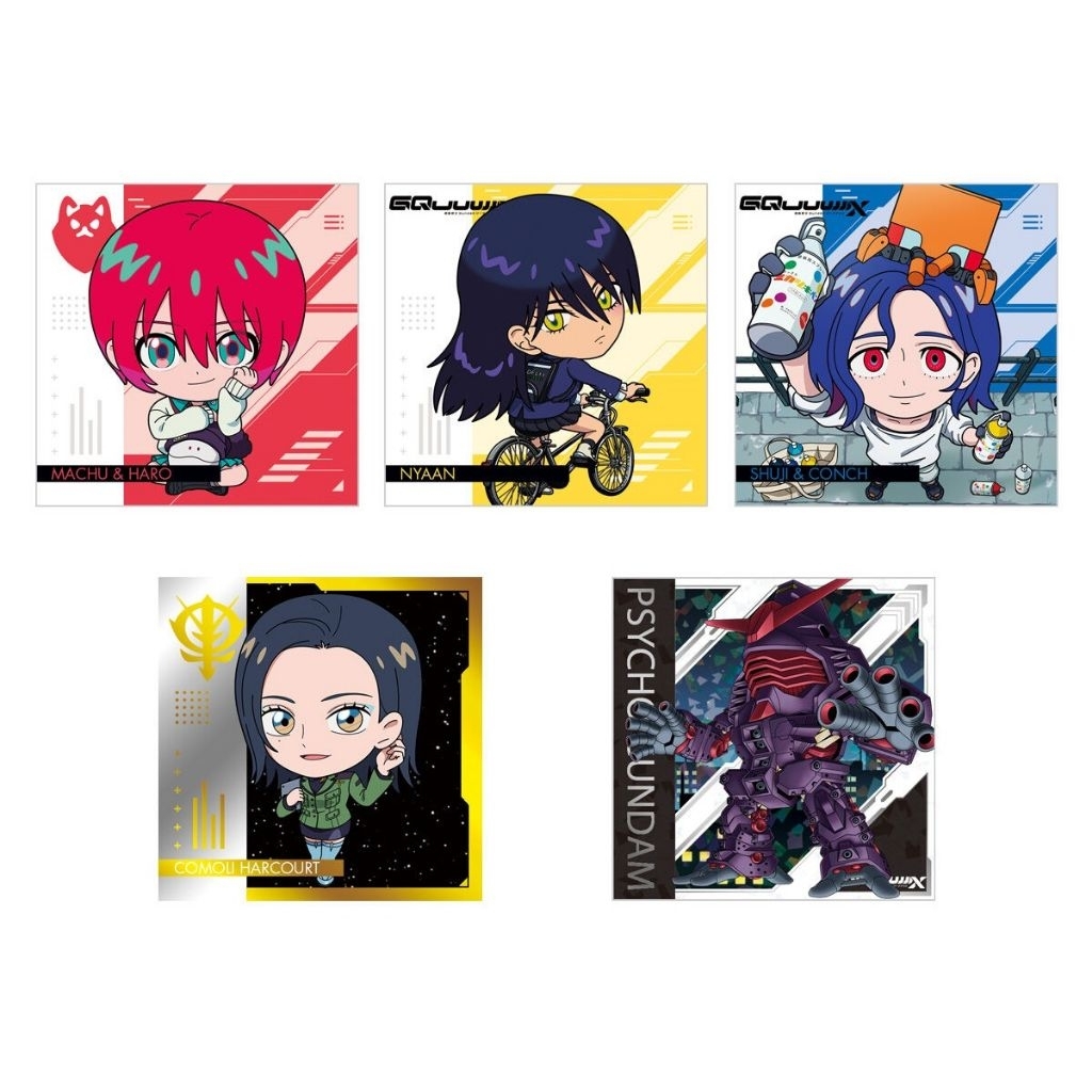 Niformation Mobile Suit Gundam Guuuux Seal Wafer Vol. 4 Freedom of Space Amate Yuzuriha Machu Haro N