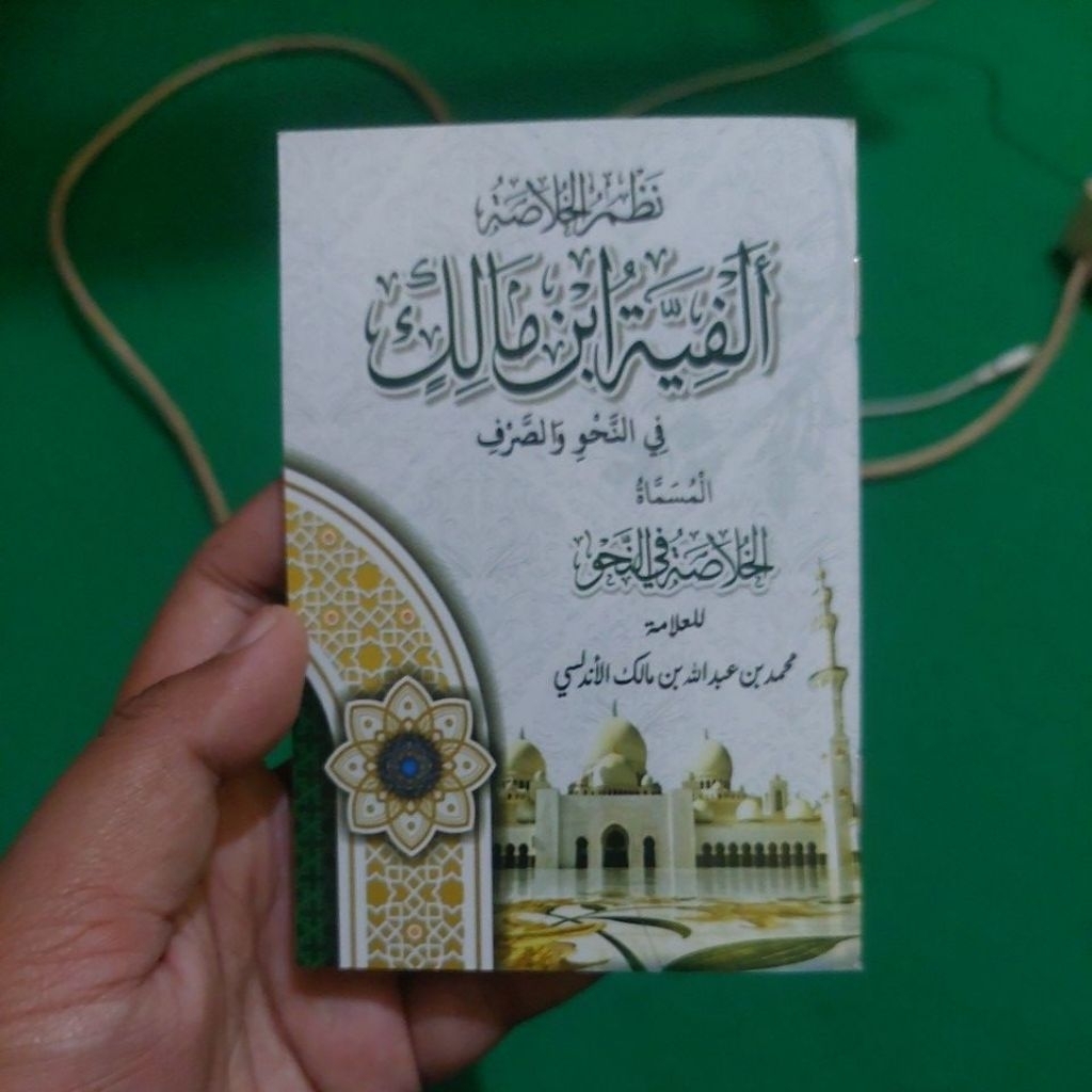 ALFYAH IBNU MALIK ALFYAH IBNIK ALFIYYAH IBNU MALIK SMB (BUNBUNA BULULAWANG)