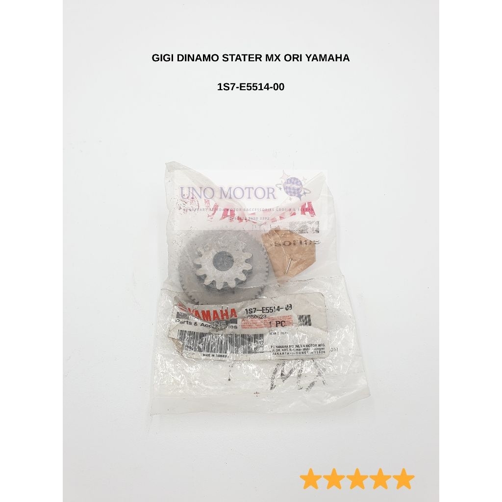 YAMAHA MX STATER DYNAMO GEAR1S7-E5514-00