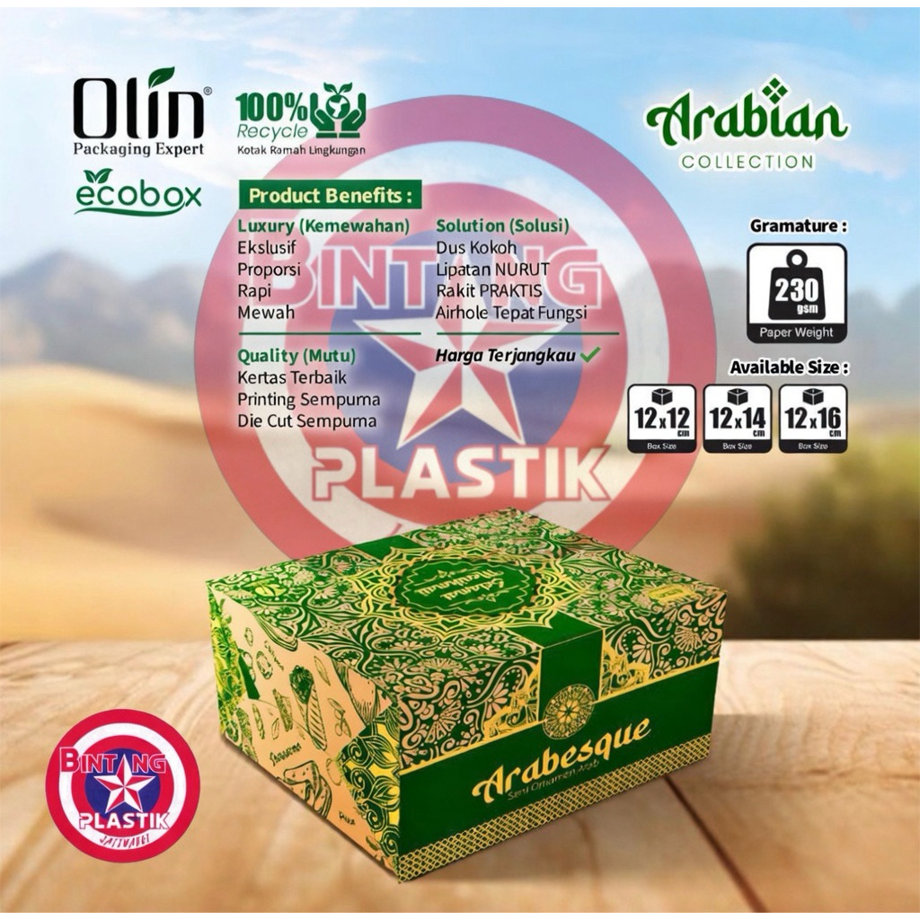 D[1 แพ็ค 100Lbr] OLIN ARABIAN กล่องขนม 12x14 12x16 / ARABIANESQUE 12 x 14 / 12 x 16 คราฟท์ผ้าบาติกเป