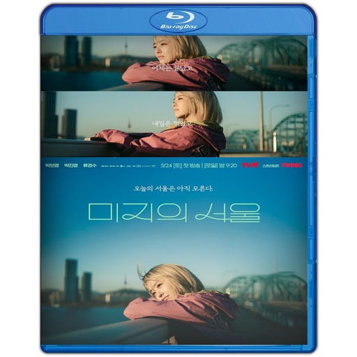 DVD Our Unwritten Seoul ซีซั่น 1 (2025)