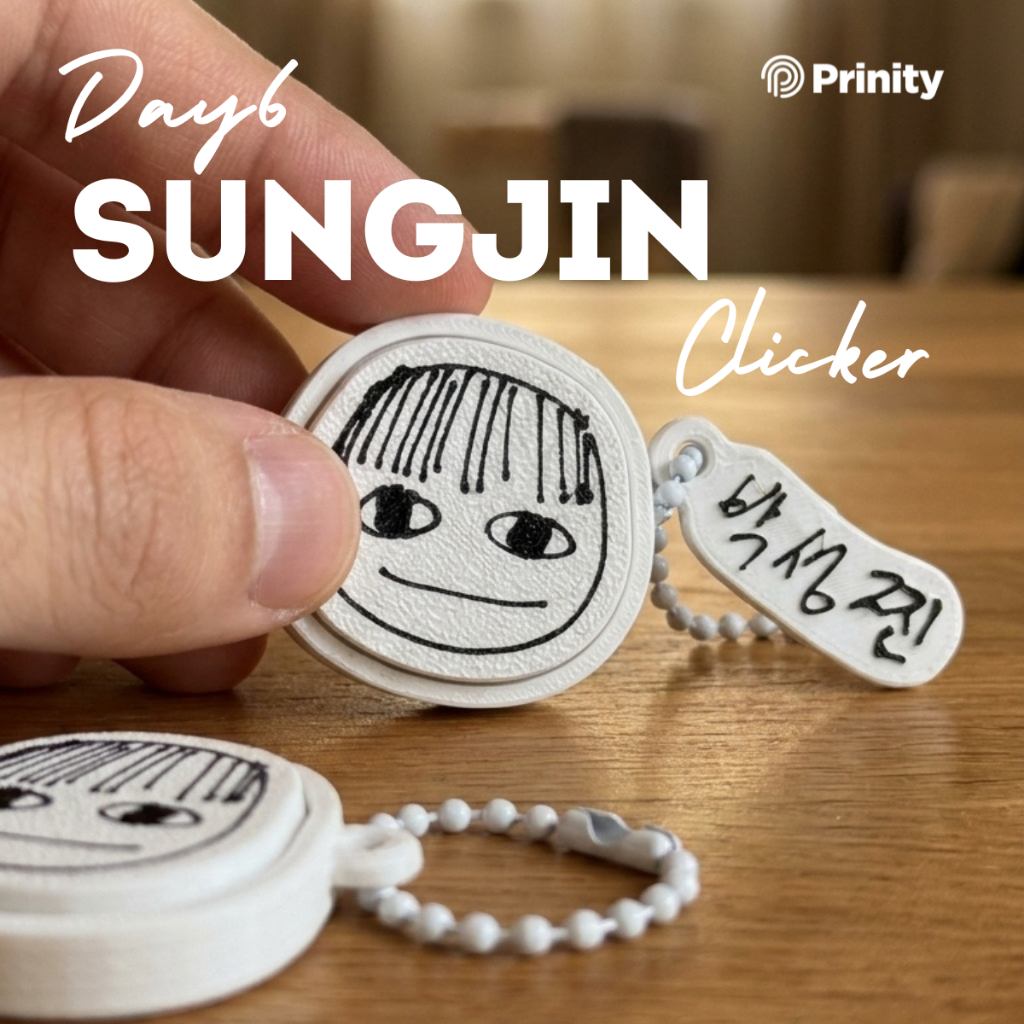 GANTUNGAN DAY6 พวงกุญแจ FIDGET | SUNGJIN DAY6 พวงกุญแจ