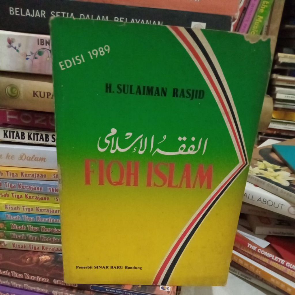 ISLAMIC FIQH BOOK 1989 EDITION