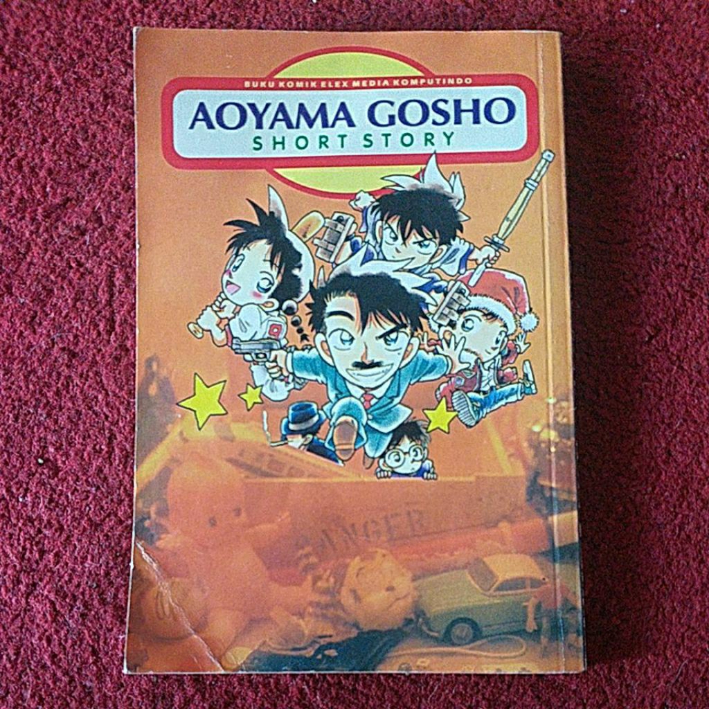 การ์ตูนเรื่องสั้น Aoyama Gosho
