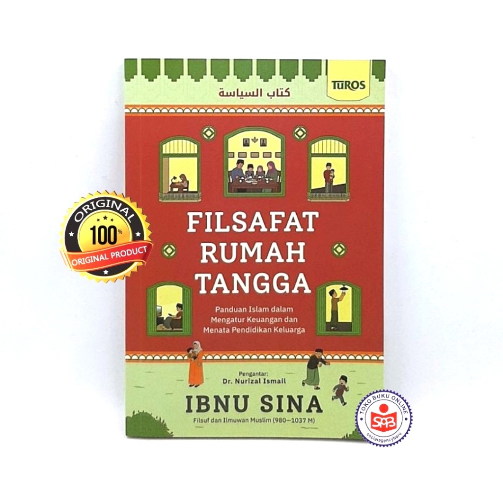 ปรัชญาบ้าน - Ibn Sarina