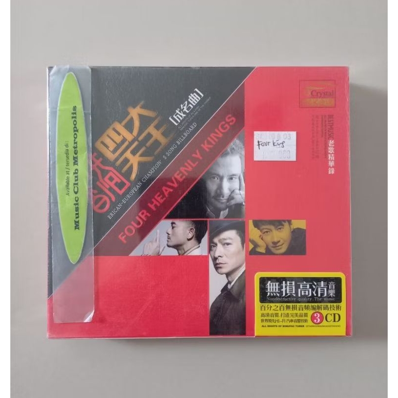 ซีดี VA- FOUR KINGS (NDY LAU, AARON KWOK, LEON LAI, JACKY CHEUNG) 3CD