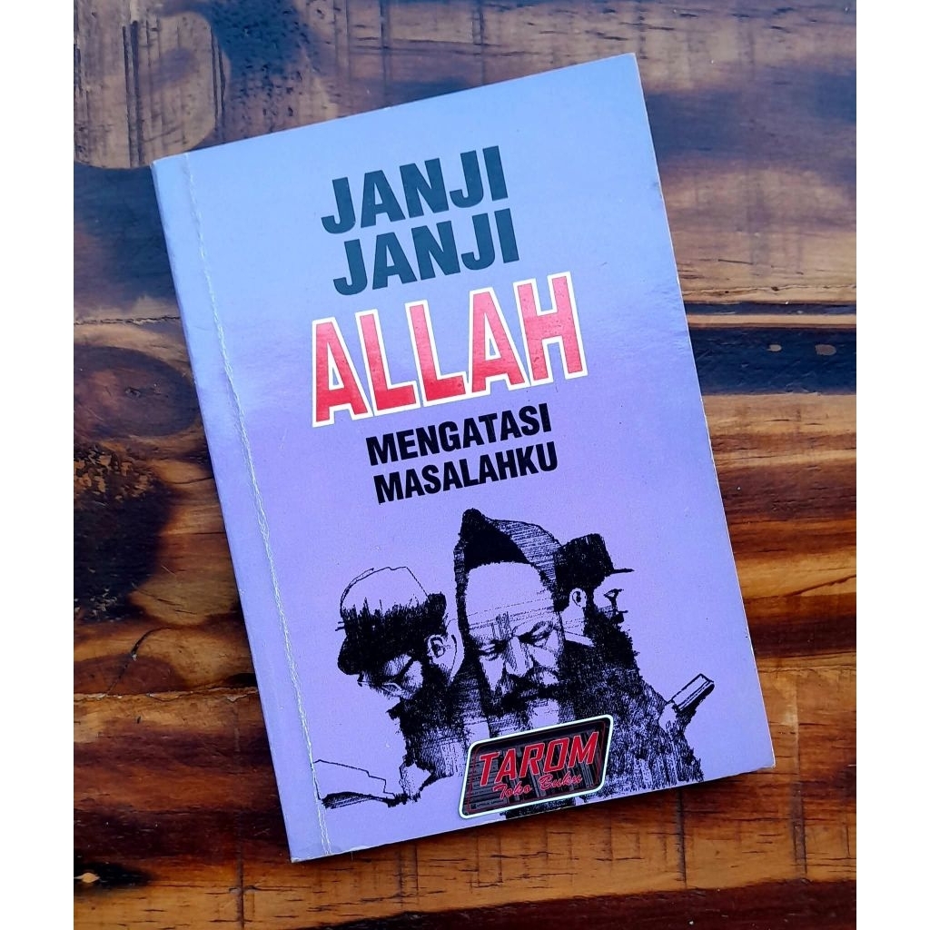 สัญญาของพระเจ้าเอาชนะปัญหาของฉัน: GA Coon