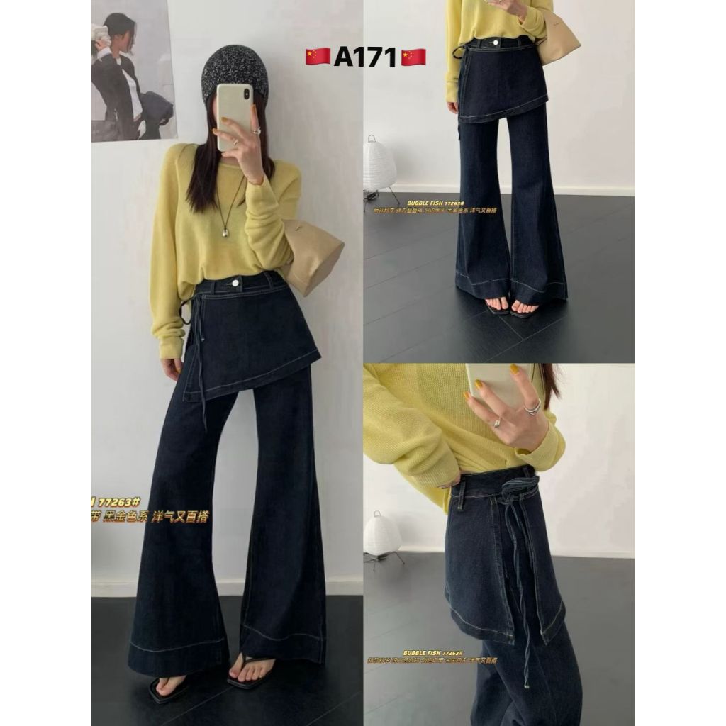 เปิด PO JASTIP จีน รหัส A171