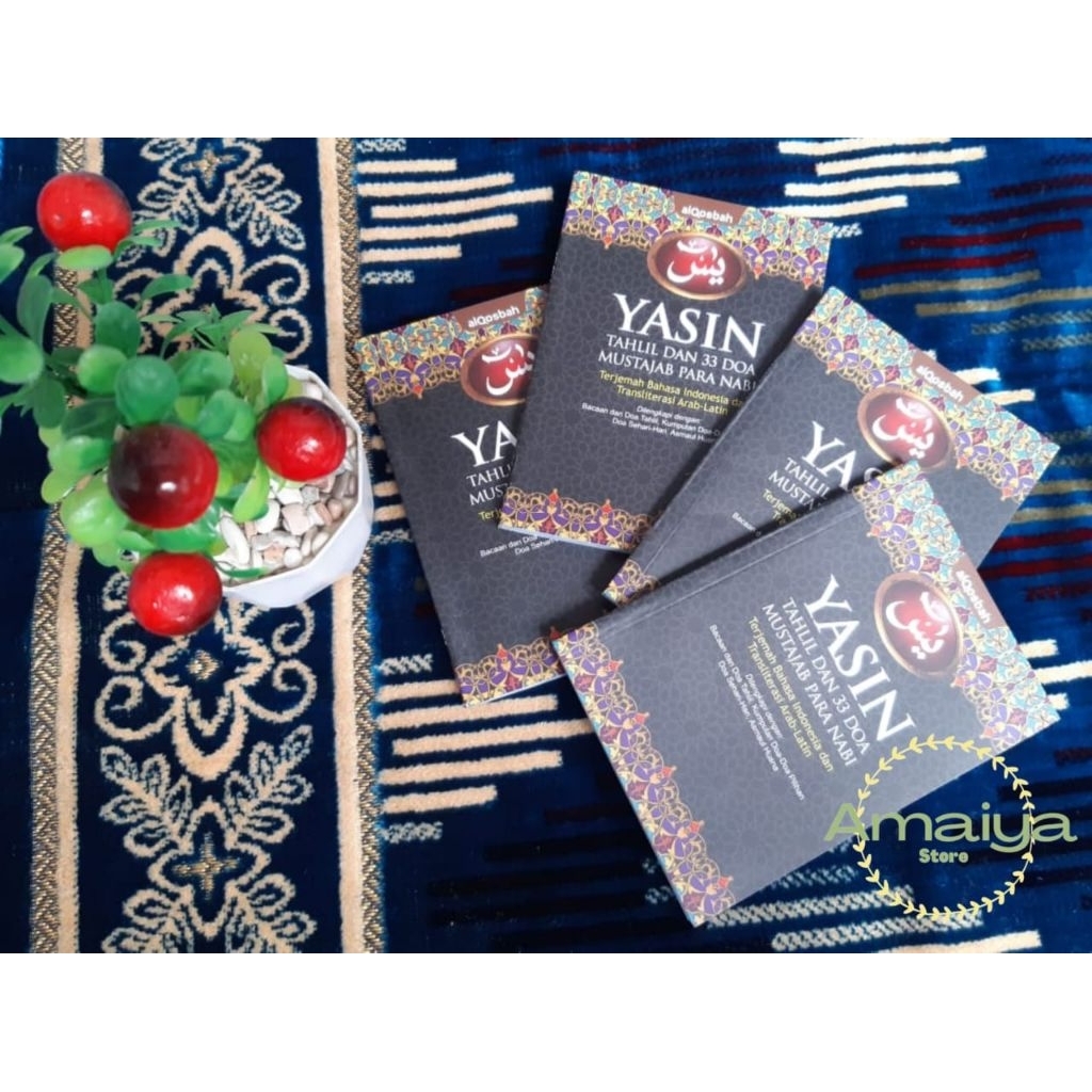 YASIN และ TAILHLIL - หนังสือ YASIN