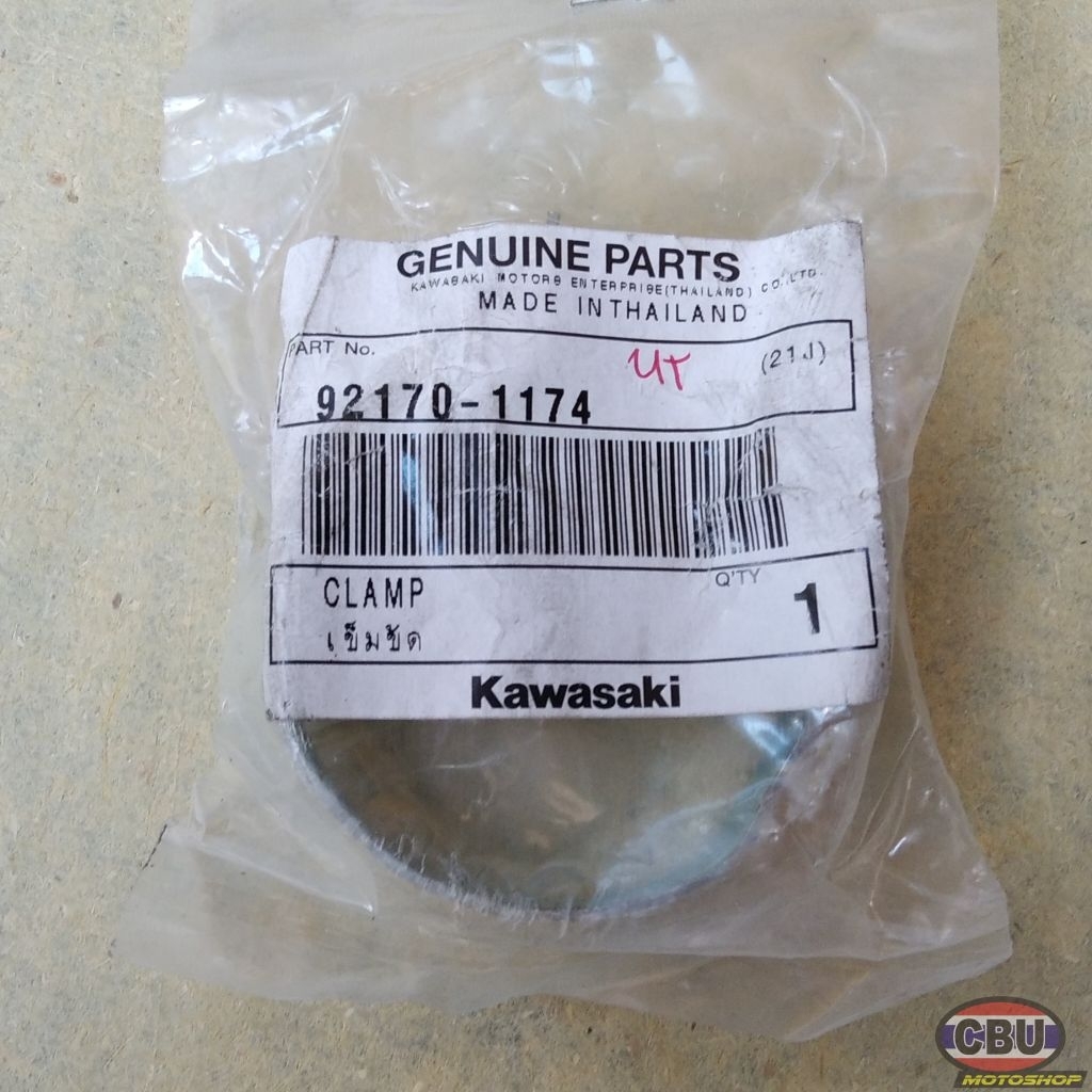 Ksr Ksr Pro ฝาครอบโช้คอัพหน้า Clamp หายาก