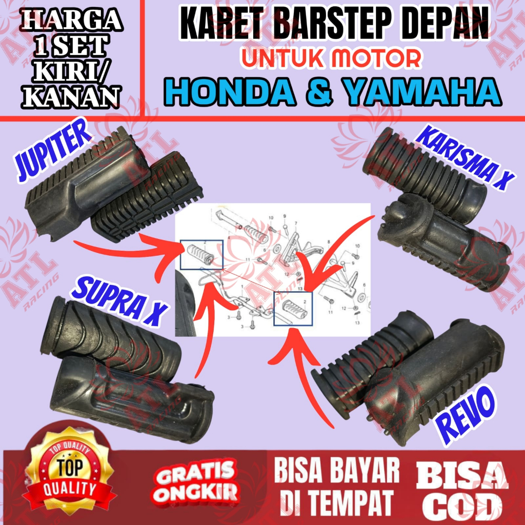 ยาง Barstep-Footstep-Bar-Foot-Step ยางหน้า Step Step Step Step ยางหน้า jupiter supra x revo