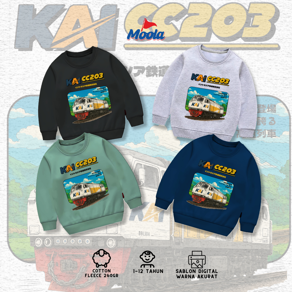 คอกลมเด็ก RAILFANS CC203 Vintage | ขนแกะผ้าฝ้าย 260แกรม