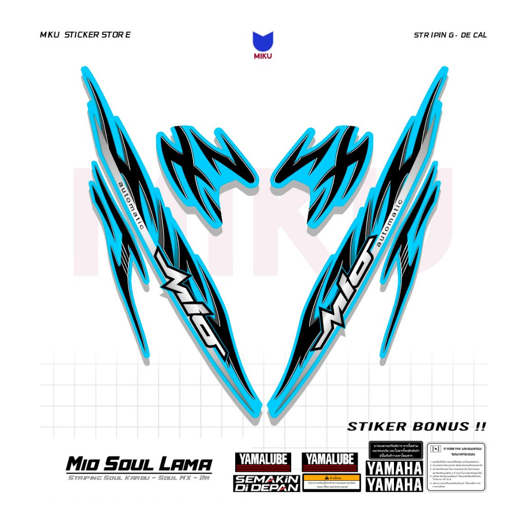 SKA22b สติกเกอร์ Striping Yamaha Soul Old คาร์บูเรเตอร์ Mio 2008 Striping Scotlet Scotlite มอเตอร์ M