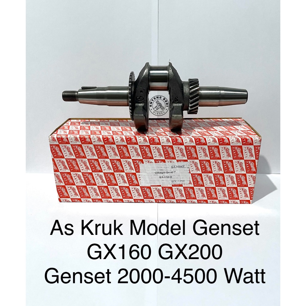 เพลาข้อเหวี่ยง Genset ET2500 GX160 GX200 Starke เพลาข้อเหวี่ยงรุ่น Genset 2000-3000 วัตต์ ET3000 ET3