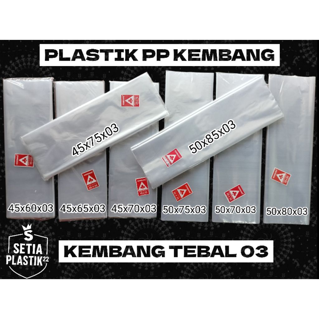 พลาสติกดอกไม้ pp แบบหนา 03 ขนาดครบ 45x60 45x65 45x70 45x75 50x70 50x75 50x80 50x85 พลาสติกใสซักผ้าพล