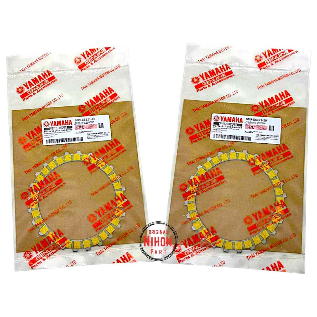 แผ่นคลัช Jupiter Z1 / Vega RR / Vega ZR / ใหม่ 2011-2012 5D9-E6321-20 ฟันเล็ก ORIGINAL NP726