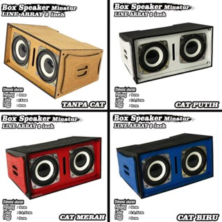 กล่องลําโพงจิ๋ว Line Array 2 นิ้ว