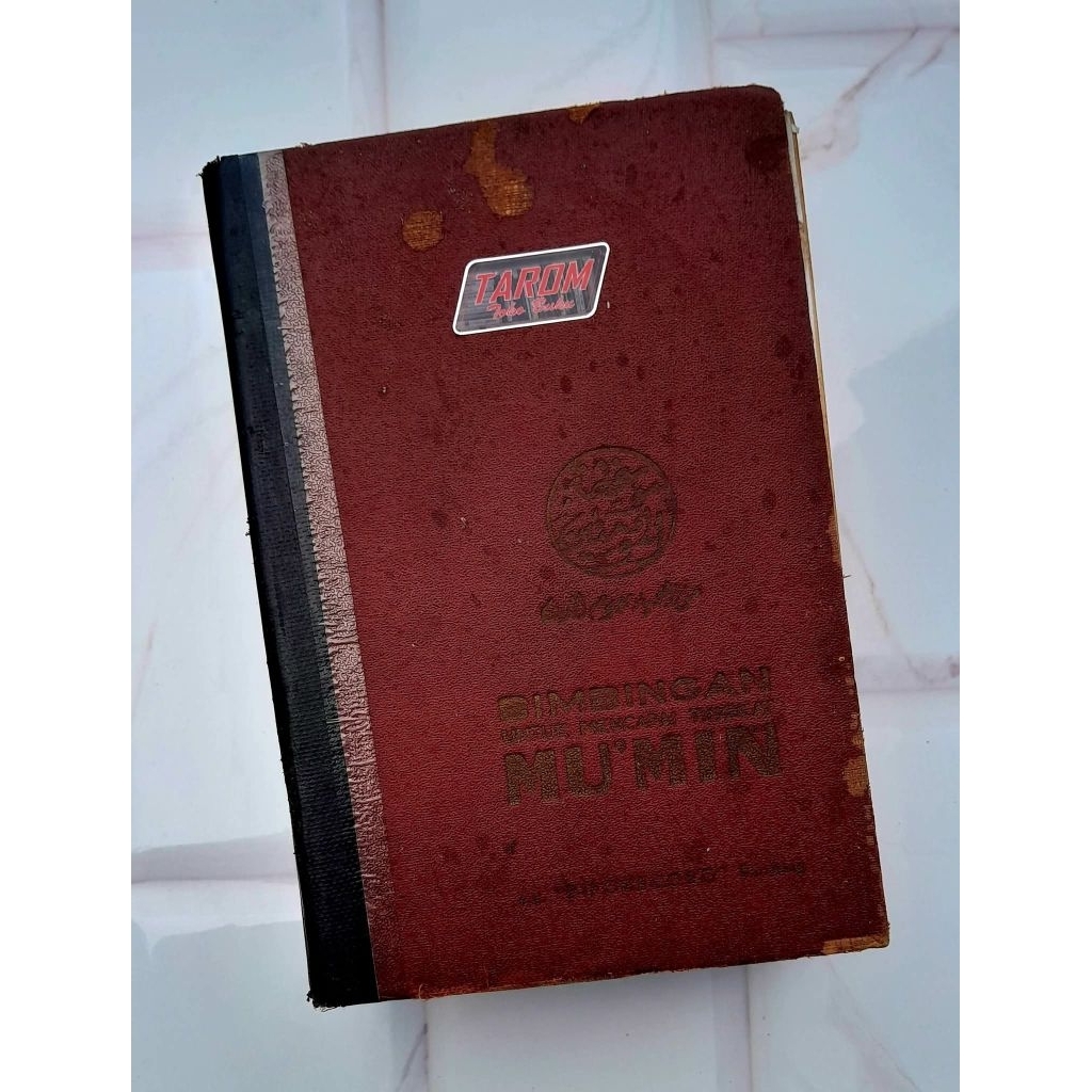 คําแนะนําในการสร้างระดับ MUMIN (เล่ม 1) จาก Ihya Ulumuddin: M. Jamaluddin Alqasimi Addimasyqi