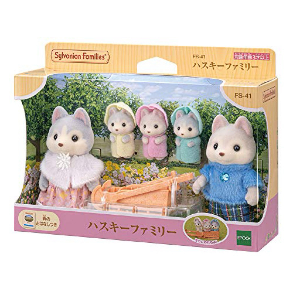 (NEW Sharing Sylvanian Families Husky Family | เครื่องแต่งกาย